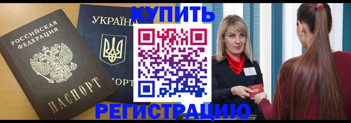 форма 3 в Арамили